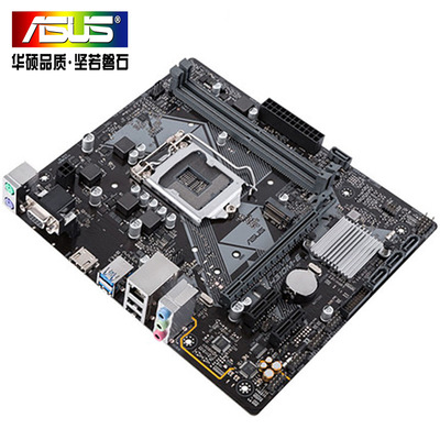 Asus/华硕H310M-E台式机电脑主板 支持DDR4内存i3 i5八代CPU|ru