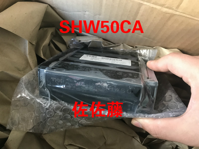 THK滑块SHW50CA【广东代理】