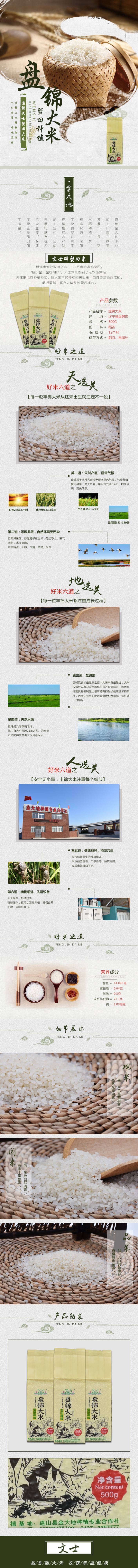 微信图片_20180330102824