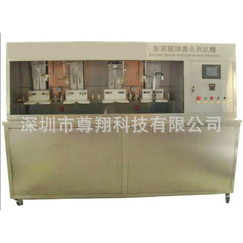 净水器龙头寿命测试鹅颈龙头试验单柄双柄龙头水压水龙头检测设备