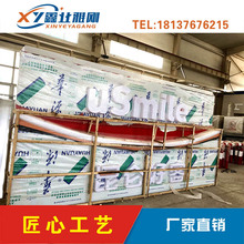 ��ʯ��վ�������ÿ����� ����վ�A��ЦĘ�� ����վ���������