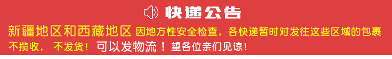 新疆物流可以发