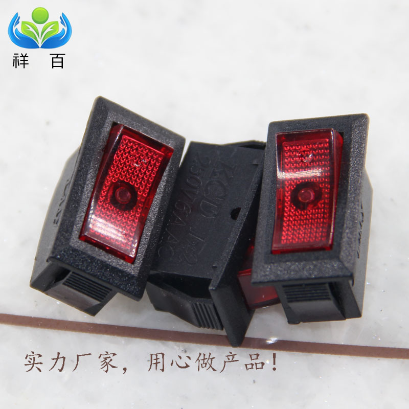 大布板耐火阻燃开关 12*26Lily铁脚船型翘板电源开关