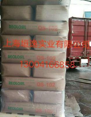 日本德山亲水性气相二氧化硅QS-102|ms