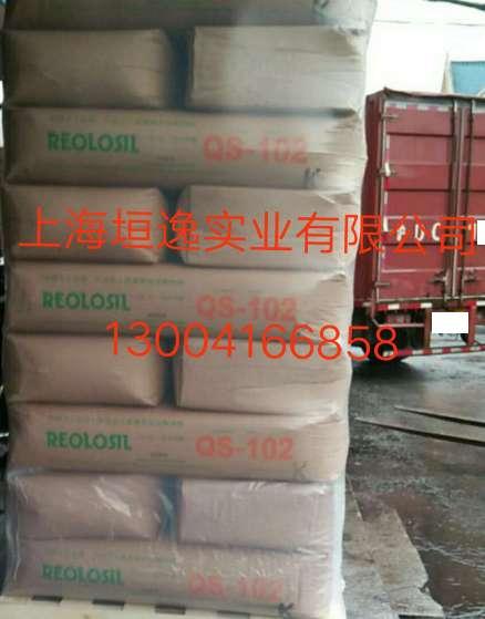 日本德山亲水性气相二氧化硅QS-102|ms