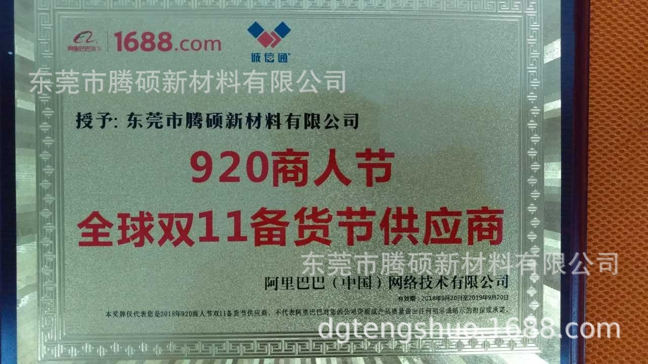 QQ图片20181020121549