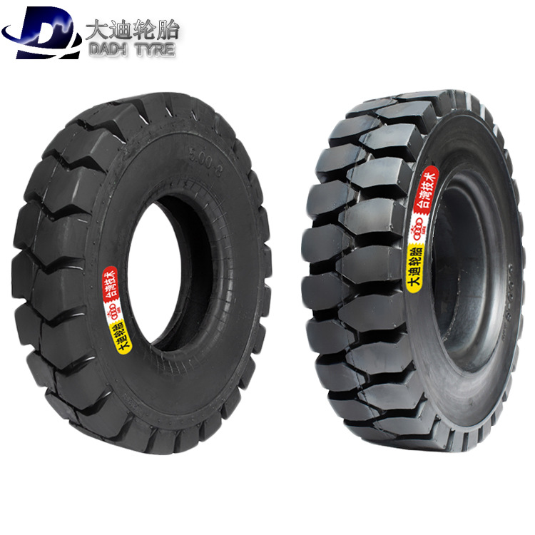 全新大迪正品500-8充气叉车轮胎5.00-8实心轮胎适用1/1.8吨叉车