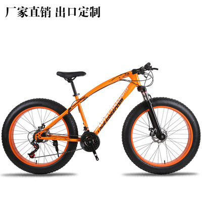 廠家批發沙灘車 雪地自行車26寸20寸/21速雙碟刹寬胎越野變速車