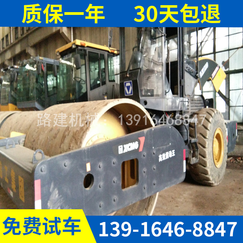 二手压路机26吨单钢轮价格河南 徐工 洛阳 单钢轮 胶轮 22