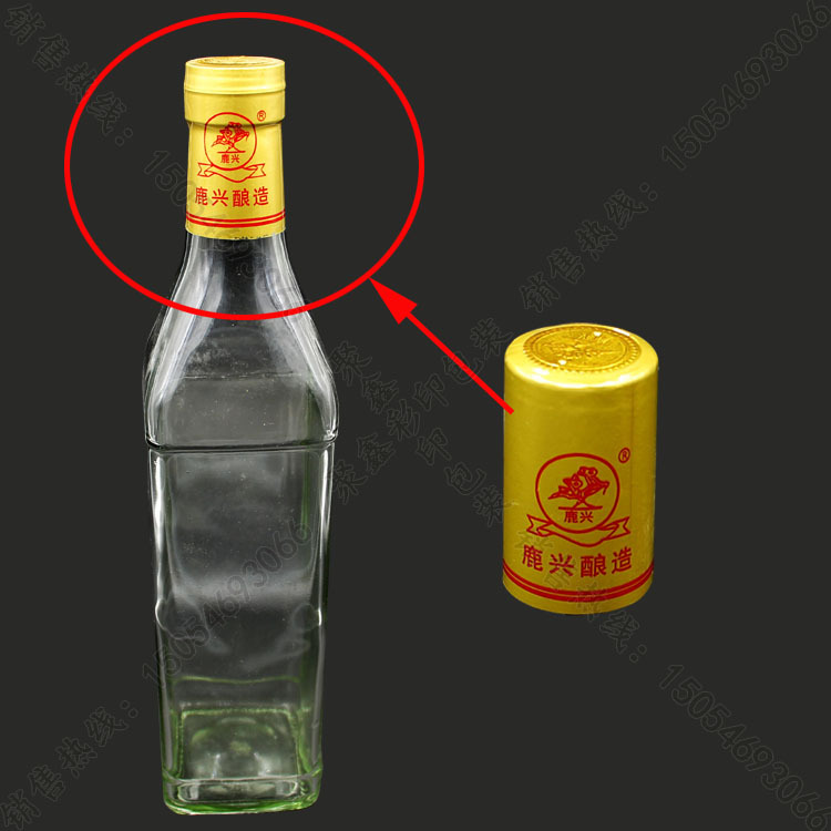 厂家直销 调味品热缩胶帽 调料瓶口收缩膜定制 酱油醋热缩封口膜