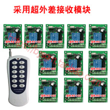 DC12V24Vһ��10·�o���b���_�P�T������LED��늙Cˮ�R�_�h���x