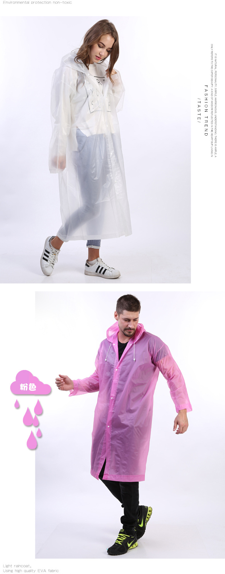 雨衣2_12