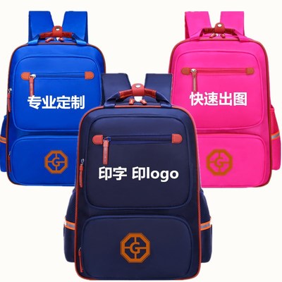 小学生书包定制印字幼儿园书包培训班儿童书包印logo儿童背包定做|ru