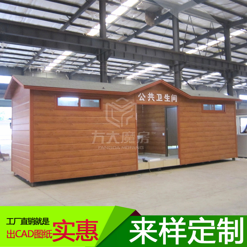 旅游景区环保生态厕所制作 微生物水处理厕所 真空吸附厕所公司