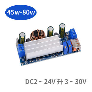 DC, module, lithium battery, high power, 7v, 5v, 12v