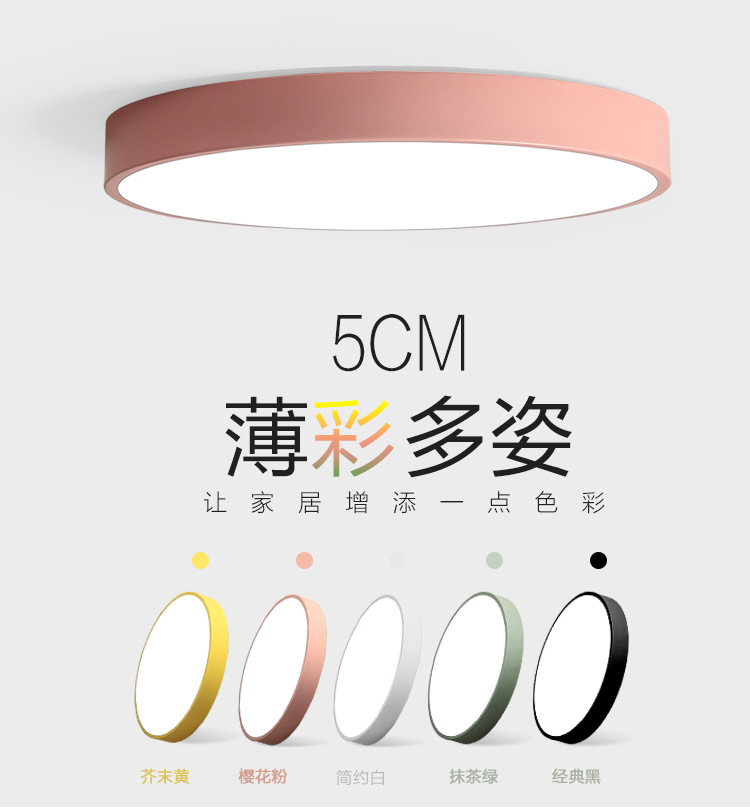 Kindergarten Ceiling Lamp Scandinavian Creative Children's Restaurant Study Led Round Color Macaron Bedroom Light Fixtures