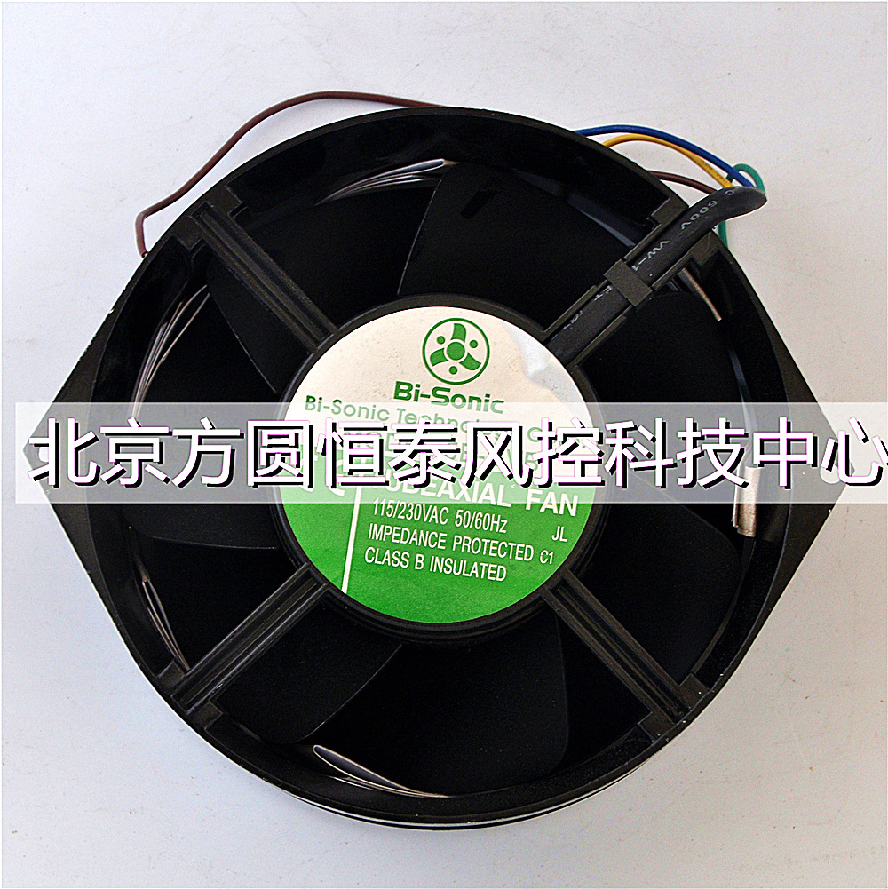 原装百瑞Bi-Sonic 5E-DVB-1/100-120V/200-230V4线双电压风扇