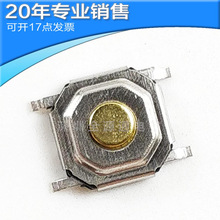 ��ӦTL3342F160QG SOP4 ���ɵ�· ��Ƭ ����Ԫ���� �ɿ�13����Ʊ