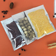 铝箔阴阳自封袋 纯铝阴阳袋 半透明拉链袋 阴阳铝箔密封袋