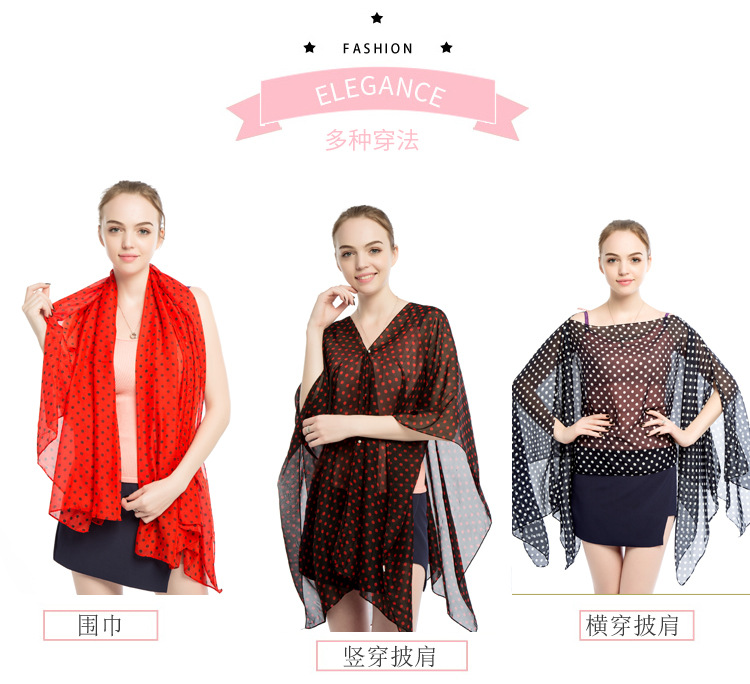 防晒披肩厂家 雪纺丝巾批发 女士围巾披肩厂家直销