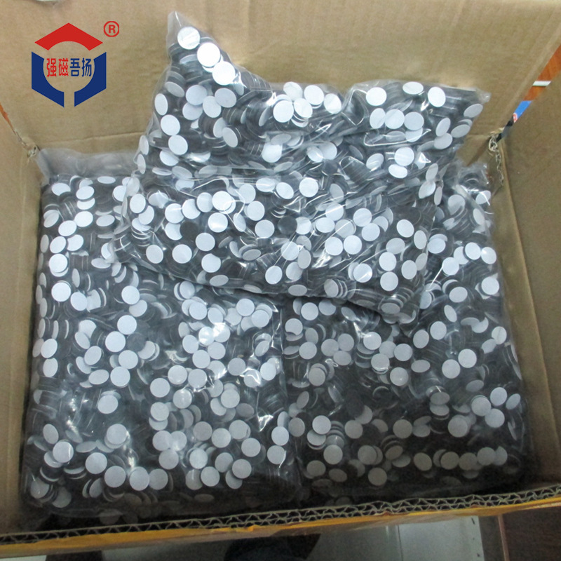 橡胶磁软磁009-4