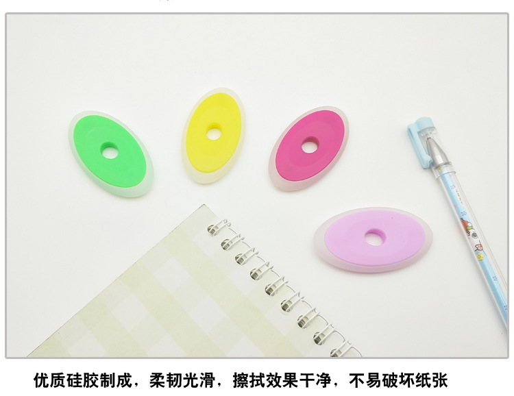 橡皮8.jpg