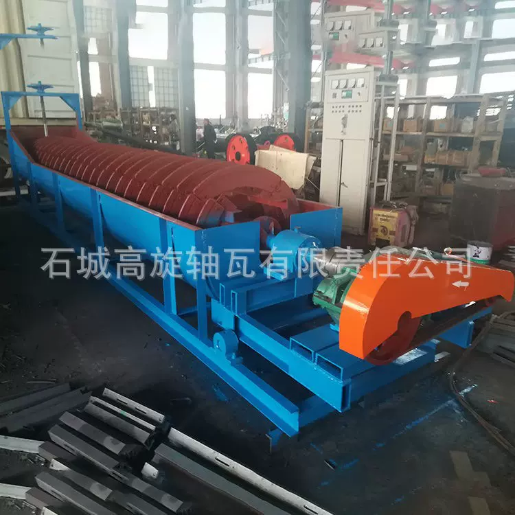 选金矿用单双螺旋分级机 全矿浆选矿高堰式脱泥分级设备 洗煤机