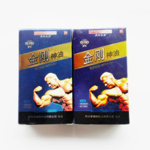 金刚神油男用喷剂 男性外喷剂 奥特金盾6ml 批发 成人用品DIBE