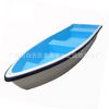 Original factory Direct selling FRP Drifting boat Canoeing Speedboat Fishing boat Aquatic Entertainment Facility