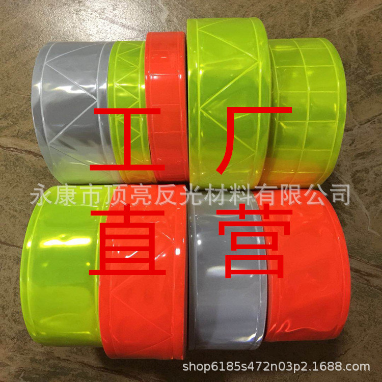 工厂高亮PVC反光晶格 耐寒环保反光晶格带 衣服箱包用反光晶格条