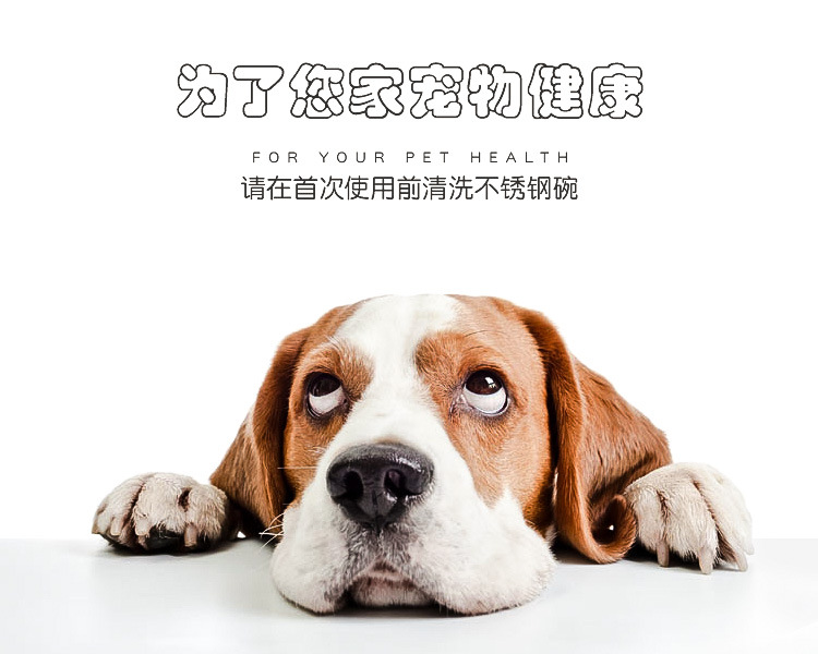 温馨提示