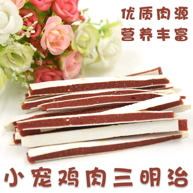 Хомяк Куриный сэндвич Закуска Крысиная еда Золотой медведь Ежик Маленькие зоотовары Корм