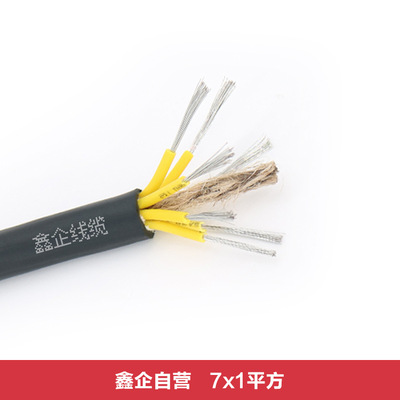 焊把线电焊线送丝机控制线镀锡铜KYZ7x1mm2国标焊接电缆电线