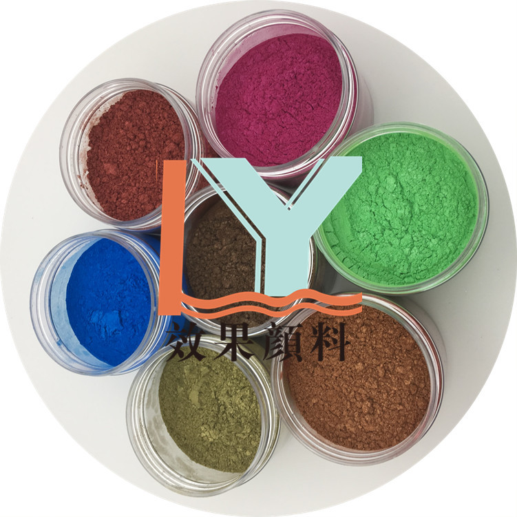 直供 彩色唇 膏唇彩珠光粉 指甲油珠光粉 种子包衣珠光材料