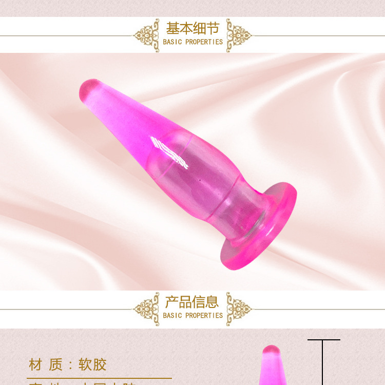 https://www.toonies.cn後庭肛塞套裝_14.jpg_800x800.jpg