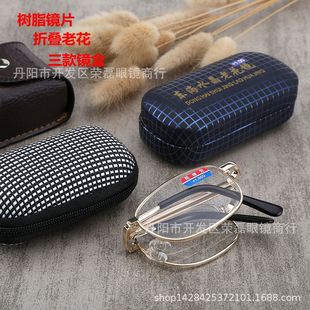 �S��ֱ�N2019��֬�ϻ��R �ۯB��R�� �ؔ��ܽ���չ�N���aƷ�ؔ�