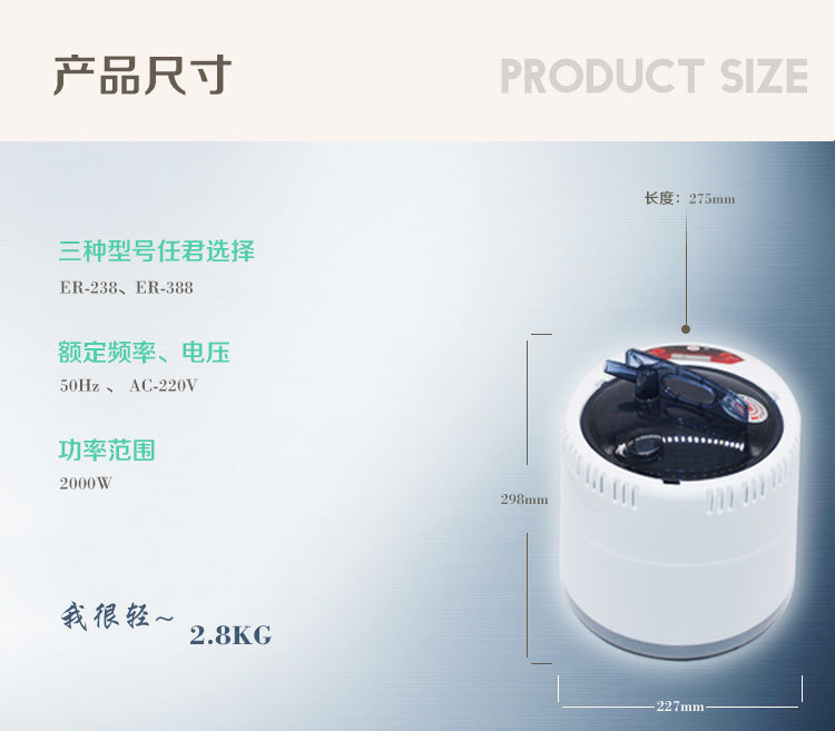 详细页(低功率)_02