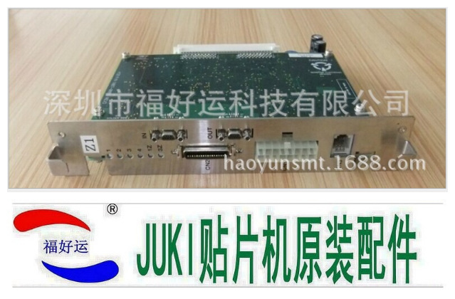 供应JUKI2050镭射卡