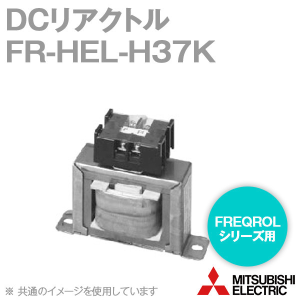 优势供应日本Mitsubishi三菱电源变压器FR-HEL-H37K