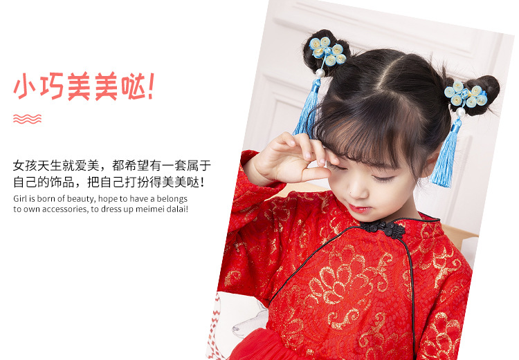 新款中国风儿童发夹 流苏汉服发夹头饰发卡套装详情图3