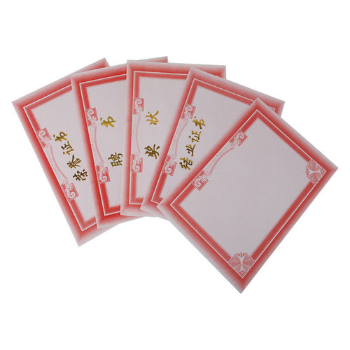 16K12K8K6K Honor Certificate Appointment Letter Completion Blank Core Award Certificate Inner Core Printed Certificate Inner Core Wholesale