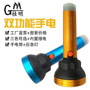 Metal bracelet, flashlight, street lamp, universal lithium battery, night logic lights for hiking for fishing, aluminum alloy, new collection