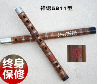 �ߙn��� 5811�͌��I����߼��p���������CDEFGBA�{�͘������