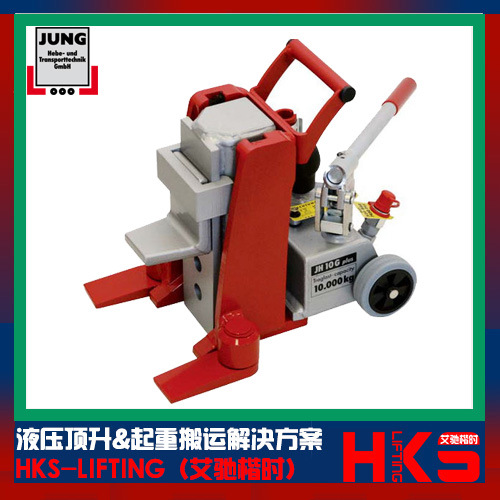 德国JUNG液压千斤顶JH-6G plus  JH-10G plus液压起道机质保五年