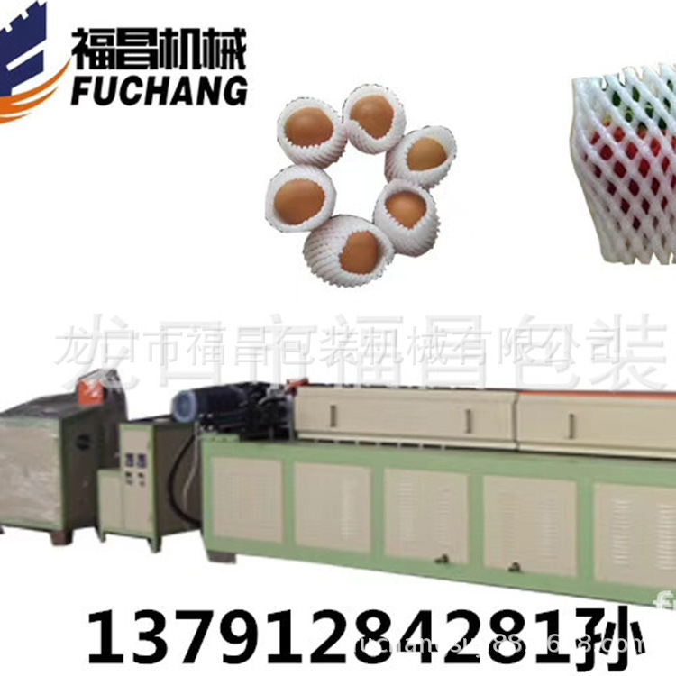 厂家供应 网套机 发泡网套机 塑料机械网套机批发13791284281