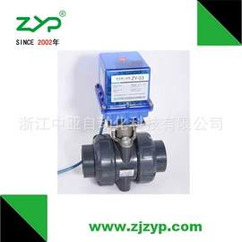 执行机构;电动阀;球阀