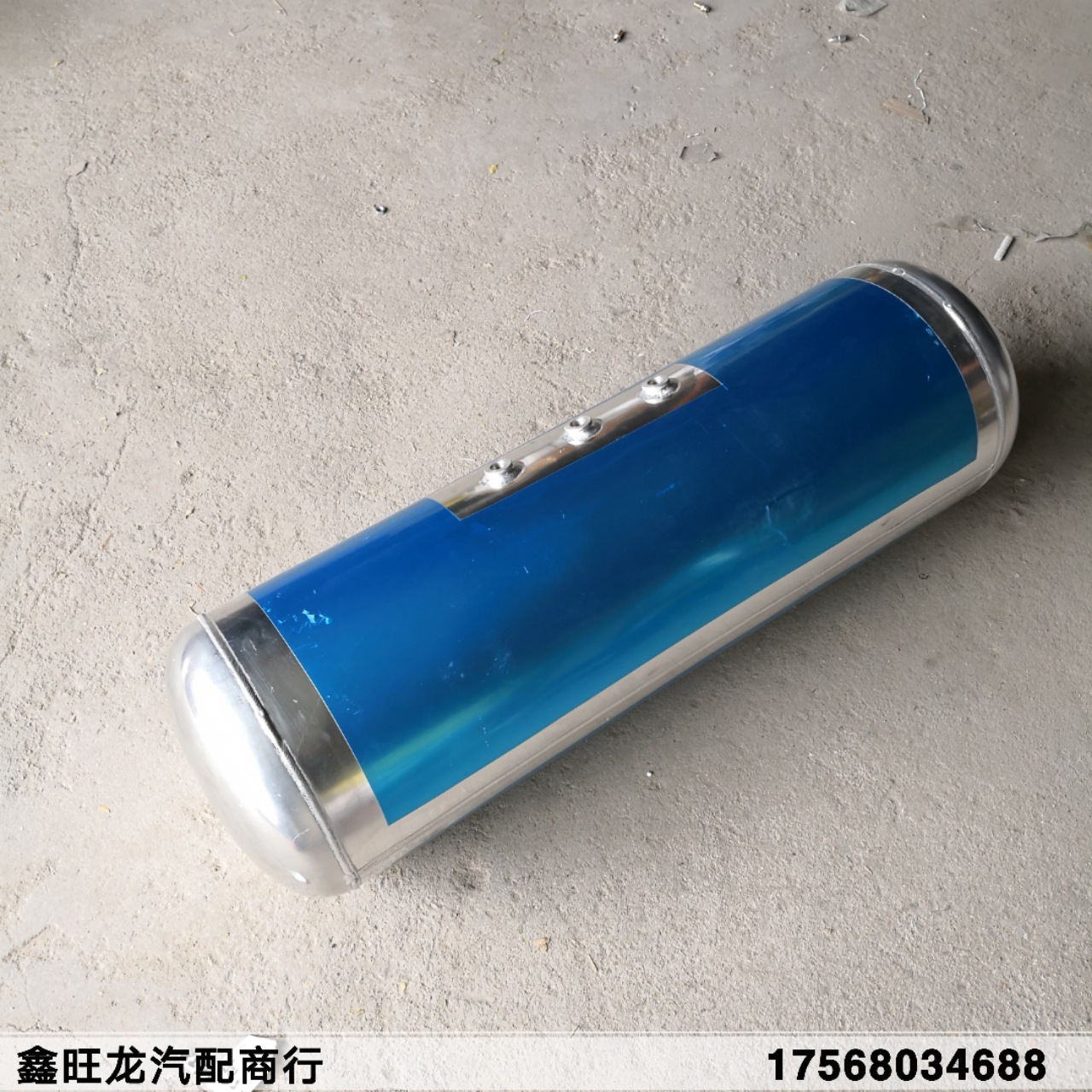 Xin Wang Manufactor wholesale automobile heating tank aluminium alloy Drop tank 300*800 1000mm Change