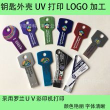 UVӡӹ UԿ׽ ƷLOGOͼӹ