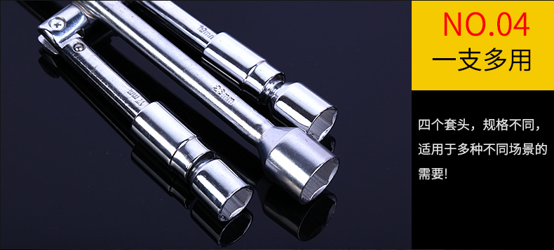 Portable Cross Wrench Image 6