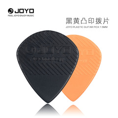 JOYO Zhuole Tuitive Pick Plastic 1.5MM Non-Slip Pick Guitar Bass Pick Black/Orange